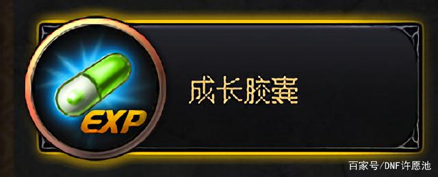 地下城私服玩家强化13普雷光剑失败找工作室1800包，结果工作室亏了7000224