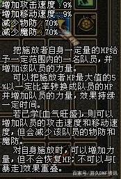 地下城私服易语言（易语言dnf辅助制作全套教程）