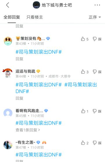 地下城私服战力系统插件（dnf战力查询器）